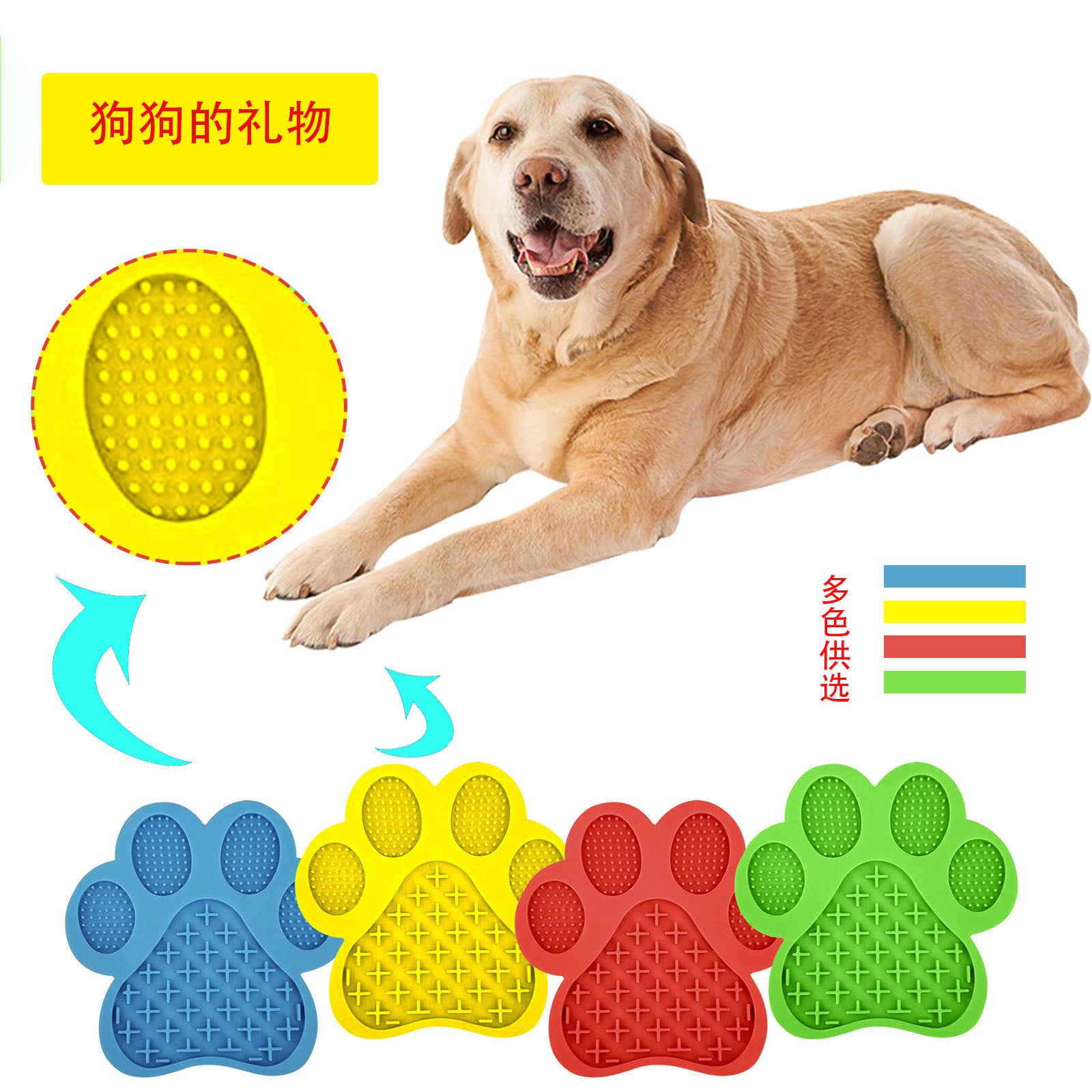 LickEase silicone lick mat flat lay showing paw-shaped surface texture for spreading pet treats

